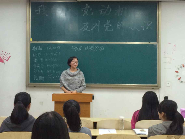 学员自我介绍.jpg