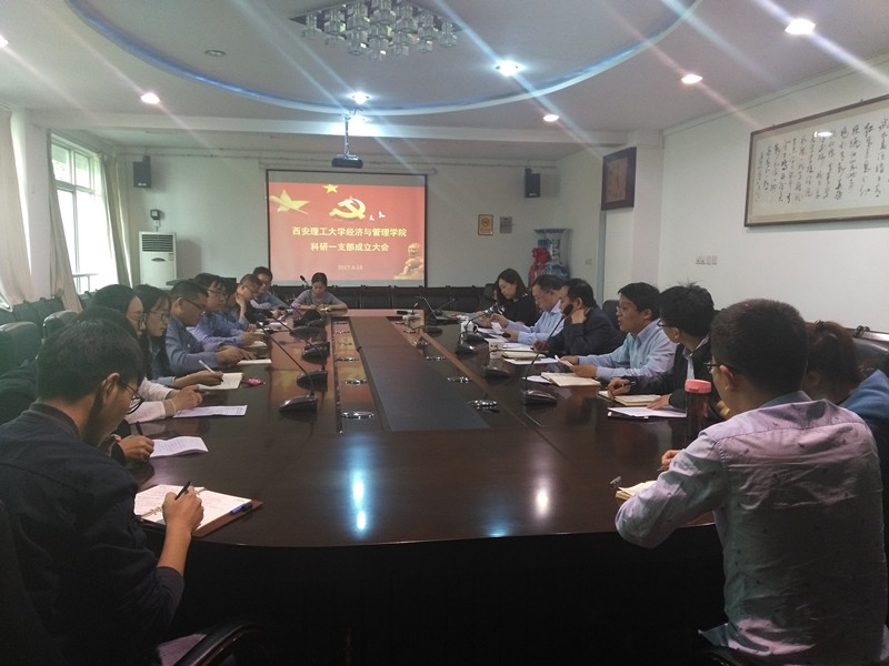 鏀儴鎴愮珛澶т細3_鍓湰.jpg 鏀儴鎴愮珛澶т細3_鍓湰.jpg